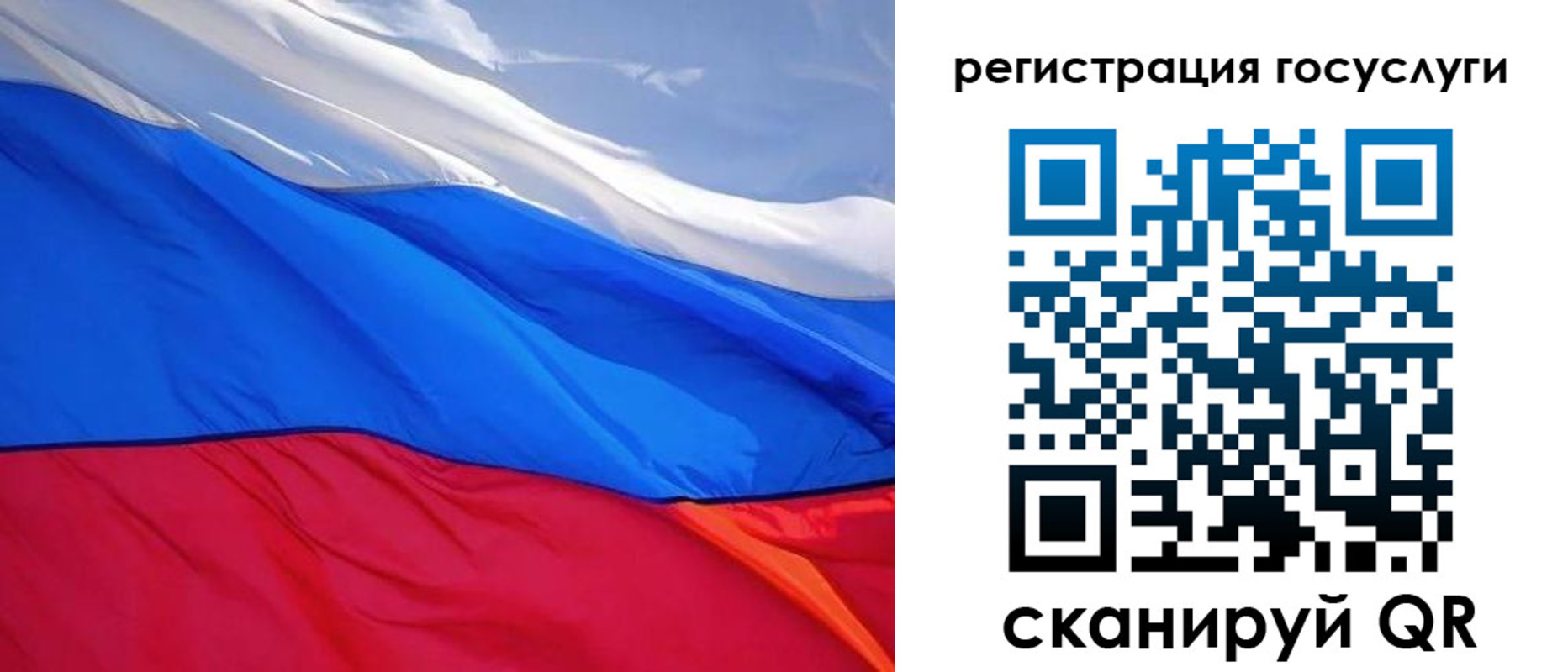 временная регистрация купить в Мамадыше