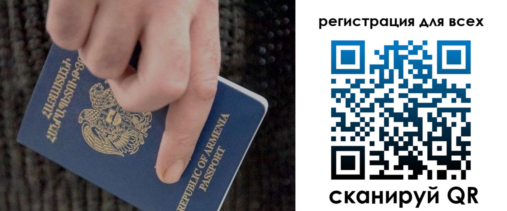 временная регистрация для всех в Мамадыше