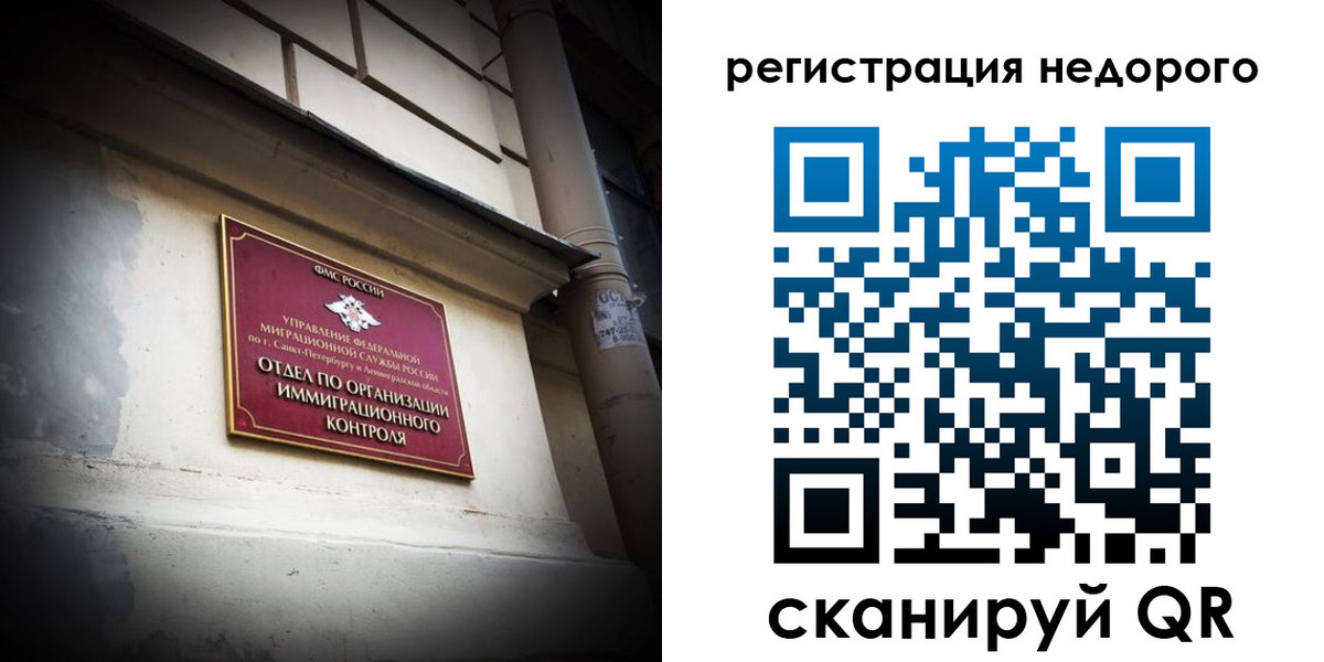 временная регистрация госуслуги в Мамадыше